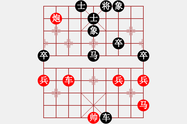 象棋棋譜圖片：秋風[紅] -VS- 橫才俊儒[黑] - 步數(shù)：90 