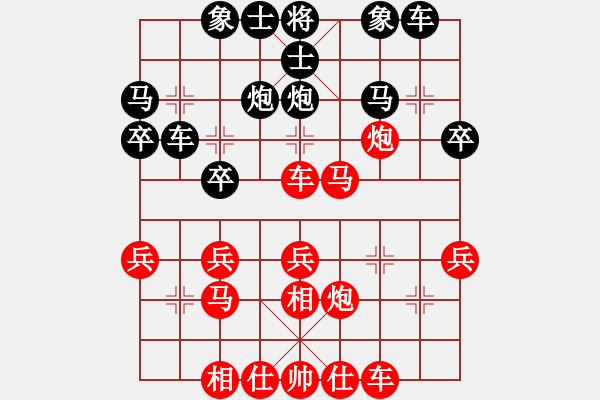 象棋棋譜圖片：黑龍江 趙國榮 勝 江蘇 徐天紅 - 步數(shù)：30 