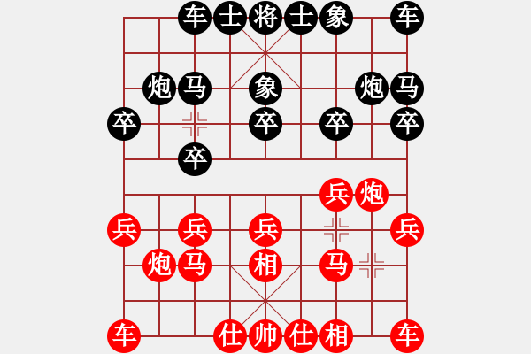 象棋棋譜圖片：魔刀轉(zhuǎn)世(9段)-負(fù)-月色(9段) - 步數(shù)：10 