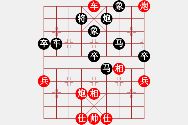 象棋棋譜圖片：魔刀轉(zhuǎn)世(9段)-負(fù)-月色(9段) - 步數(shù)：100 