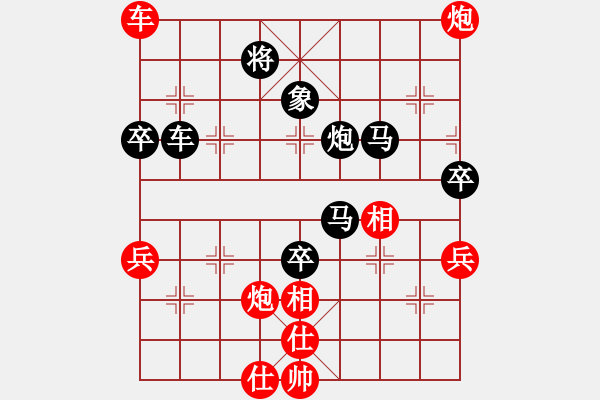 象棋棋譜圖片：魔刀轉(zhuǎn)世(9段)-負(fù)-月色(9段) - 步數(shù)：110 