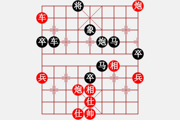 象棋棋譜圖片：魔刀轉(zhuǎn)世(9段)-負(fù)-月色(9段) - 步數(shù)：112 