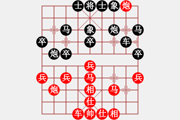 象棋棋譜圖片：魔刀轉(zhuǎn)世(9段)-負(fù)-月色(9段) - 步數(shù)：30 