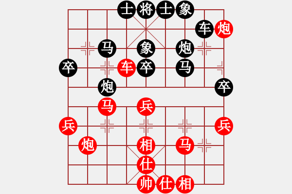 象棋棋譜圖片：魔刀轉(zhuǎn)世(9段)-負(fù)-月色(9段) - 步數(shù)：40 