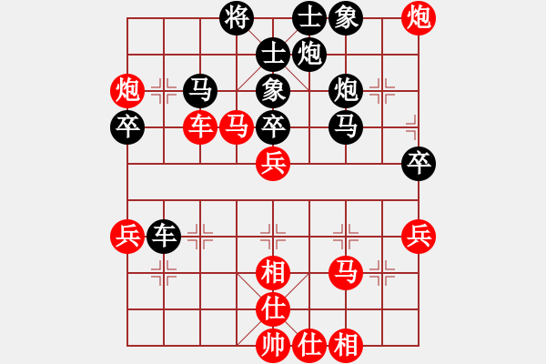 象棋棋譜圖片：魔刀轉(zhuǎn)世(9段)-負(fù)-月色(9段) - 步數(shù)：60 