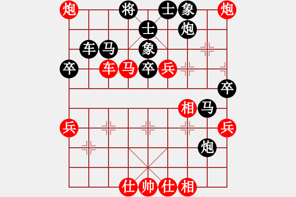 象棋棋譜圖片：魔刀轉(zhuǎn)世(9段)-負(fù)-月色(9段) - 步數(shù)：70 