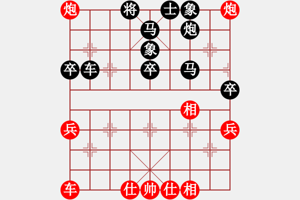 象棋棋譜圖片：魔刀轉(zhuǎn)世(9段)-負(fù)-月色(9段) - 步數(shù)：80 