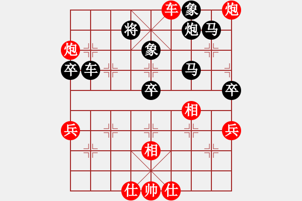 象棋棋譜圖片：魔刀轉(zhuǎn)世(9段)-負(fù)-月色(9段) - 步數(shù)：90 