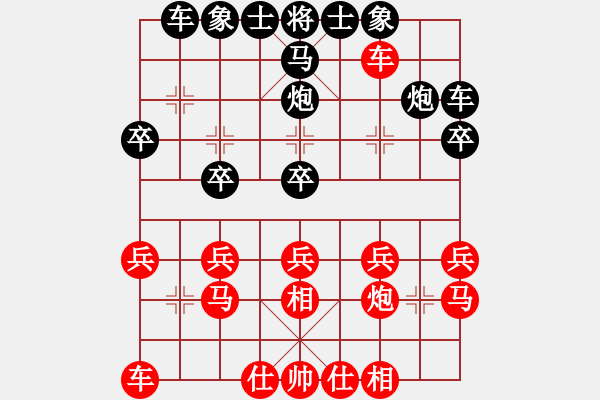 象棋棋譜圖片：中國棋院交流中心ZHANG先負太守棋狂2019·2·16 - 步數(shù)：20 