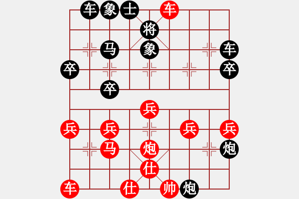 象棋棋譜圖片：中國棋院交流中心ZHANG先負太守棋狂2019·2·16 - 步數(shù)：40 