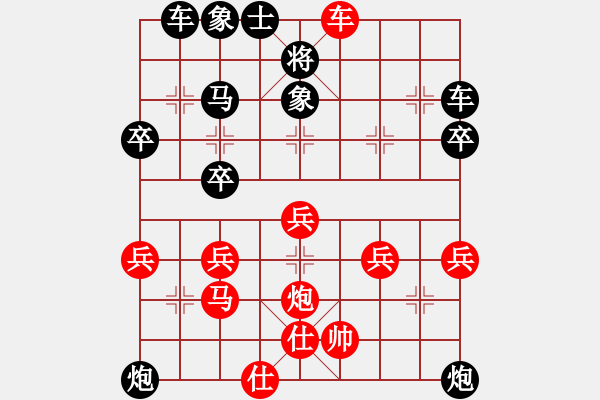 象棋棋譜圖片：中國棋院交流中心ZHANG先負太守棋狂2019·2·16 - 步數(shù)：52 