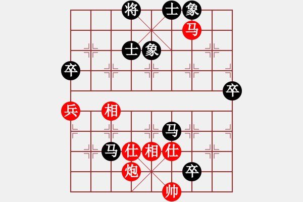 象棋棋譜圖片：西馬 陳瑞源 和 西馬 董志新 - 步數(shù)：110 