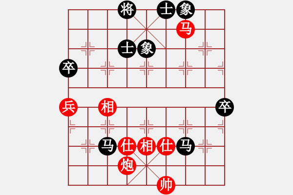 象棋棋譜圖片：西馬 陳瑞源 和 西馬 董志新 - 步數(shù)：120 