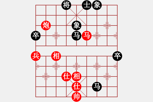 象棋棋譜圖片：西馬 陳瑞源 和 西馬 董志新 - 步數(shù)：130 