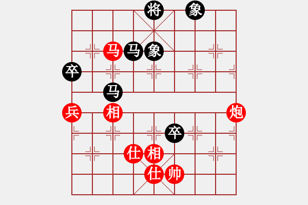 象棋棋譜圖片：西馬 陳瑞源 和 西馬 董志新 - 步數(shù)：160 