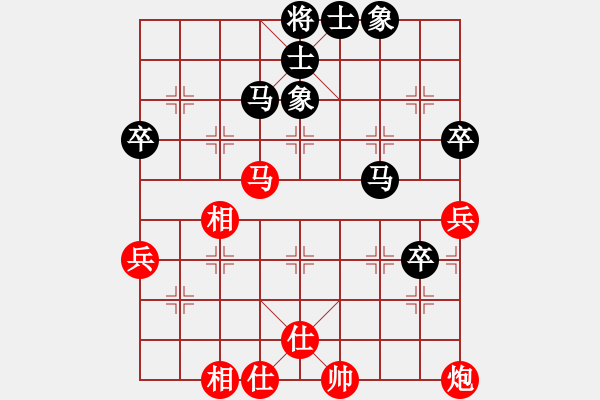 象棋棋譜圖片：西馬 陳瑞源 和 西馬 董志新 - 步數(shù)：80 