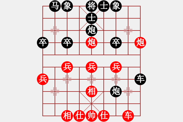 象棋棋譜圖片：棋魂先負(fù)草上飛.pgn - 步數(shù)：30 