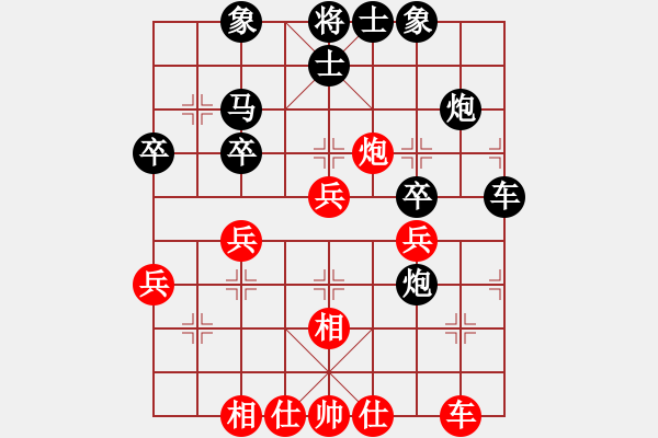 象棋棋譜圖片：棋魂先負(fù)草上飛.pgn - 步數(shù)：40 