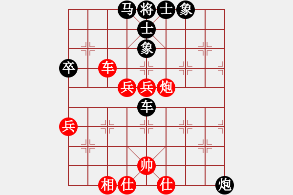 象棋棋譜圖片：棋魂先負(fù)草上飛.pgn - 步數(shù)：60 