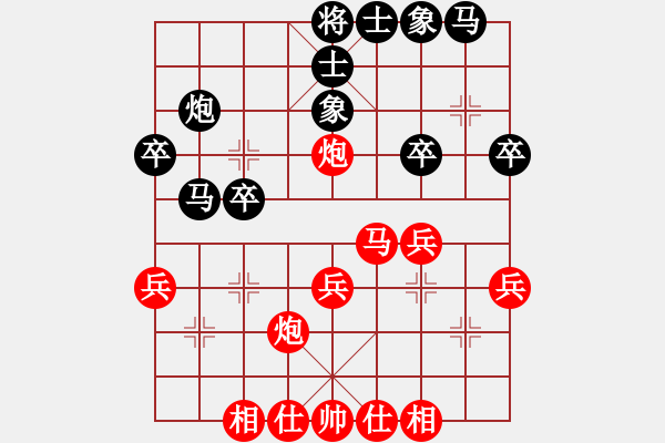 象棋棋譜圖片：湘界棋迷(4段)-勝-藍調(diào)天地(8段) - 步數(shù)：30 