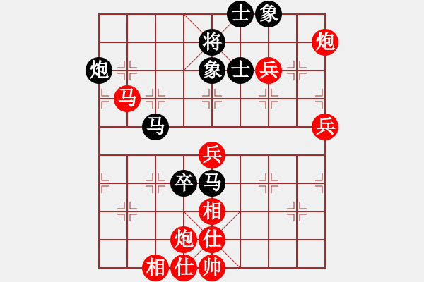 象棋棋譜圖片：湘界棋迷(4段)-勝-藍調(diào)天地(8段) - 步數(shù)：73 