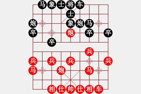 象棋棋譜圖片：昆侖 負(fù) 冷（神一二） B45 五六炮左邊馬對(duì)反宮馬 - 步數(shù)：20 