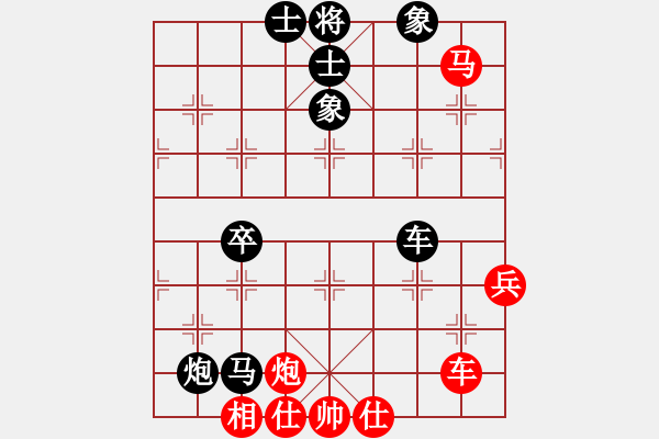 象棋棋譜圖片：昆侖 負(fù) 冷（神一二） B45 五六炮左邊馬對(duì)反宮馬 - 步數(shù)：80 