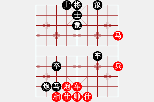 象棋棋譜圖片：昆侖 負(fù) 冷（神一二） B45 五六炮左邊馬對(duì)反宮馬 - 步數(shù)：83 