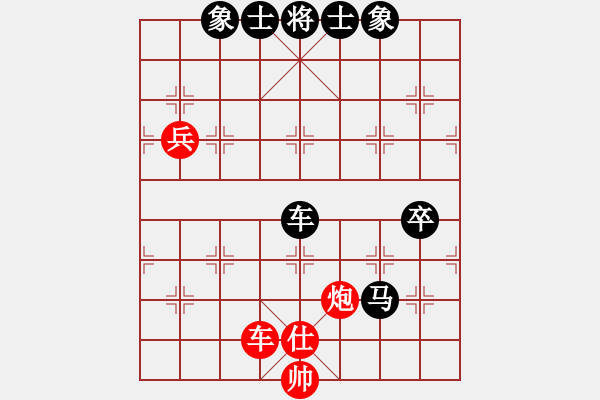 象棋棋譜圖片：分紅比例符合技術(shù)開 負(fù) 百煉成金 - 步數(shù)：130 