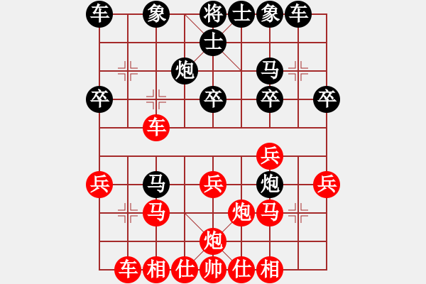 象棋棋譜圖片：分紅比例符合技術(shù)開 負(fù) 百煉成金 - 步數(shù)：20 