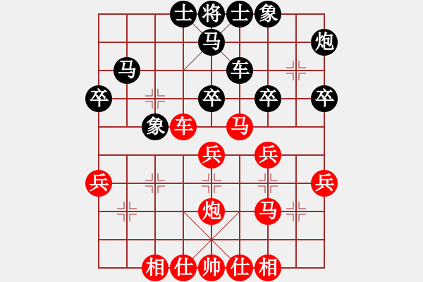 象棋棋譜圖片：中國(guó)香港 黃志強(qiáng) 勝 美西 沈浩 - 步數(shù)：40 