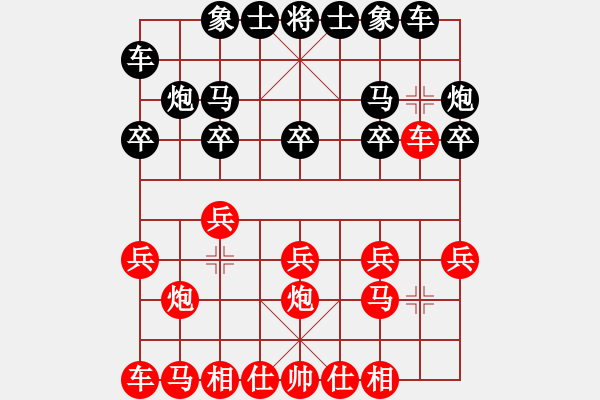 象棋棋譜圖片：黃少靜先勝劉雨林 - 步數(shù)：10 