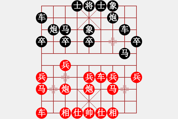 象棋棋譜圖片：黃少靜先勝劉雨林 - 步數(shù)：20 