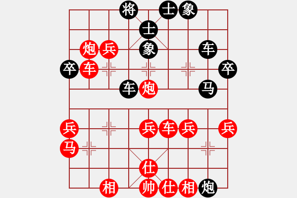 象棋棋譜圖片：黃少靜先勝劉雨林 - 步數(shù)：40 