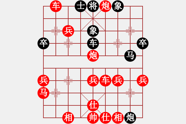 象棋棋譜圖片：黃少靜先勝劉雨林 - 步數(shù)：50 