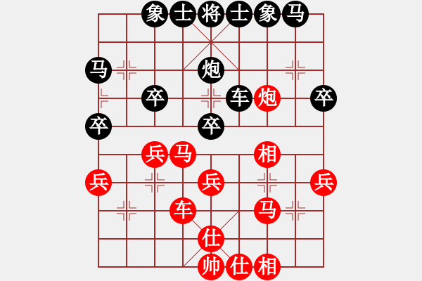 象棋棋譜圖片：棋慢一招[紅] -VS- 清閑[黑] - 步數(shù)：30 