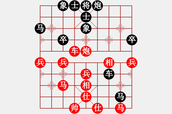 象棋棋譜圖片：棋慢一招[紅] -VS- 清閑[黑] - 步數(shù)：50 