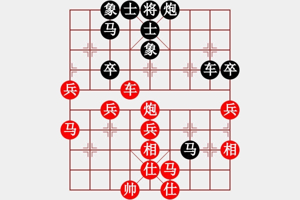 象棋棋譜圖片：棋慢一招[紅] -VS- 清閑[黑] - 步數(shù)：60 