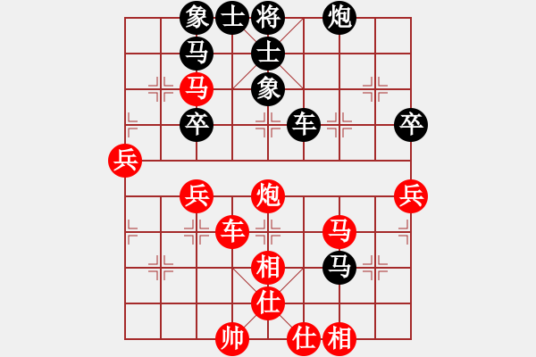 象棋棋譜圖片：棋慢一招[紅] -VS- 清閑[黑] - 步數(shù)：70 