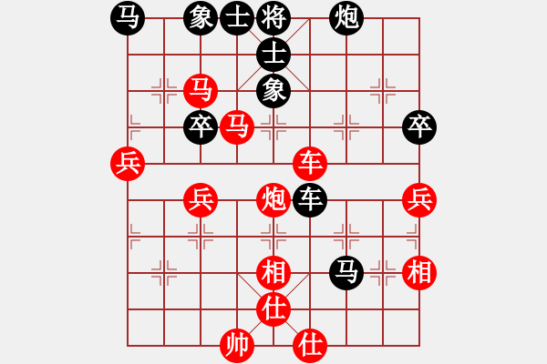 象棋棋譜圖片：棋慢一招[紅] -VS- 清閑[黑] - 步數(shù)：79 