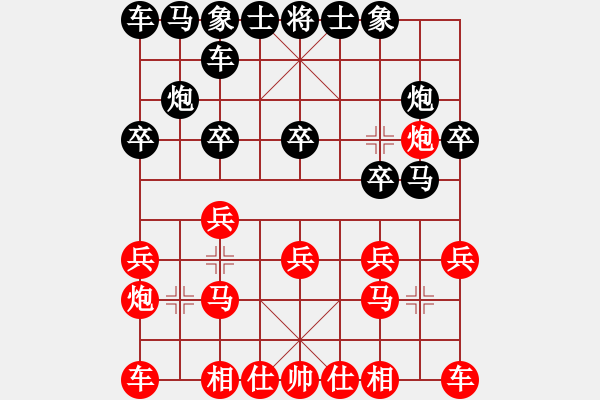 象棋棋譜圖片：好玩 - 步數(shù)：10 