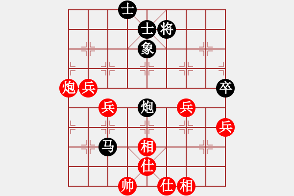 象棋棋譜圖片：碧血洗銀槍(月將)-勝-傲視人生(9段) - 步數(shù)：100 