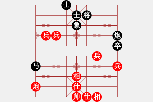 象棋棋譜圖片：碧血洗銀槍(月將)-勝-傲視人生(9段) - 步數(shù)：110 