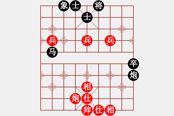 象棋棋譜圖片：碧血洗銀槍(月將)-勝-傲視人生(9段) - 步數(shù)：120 