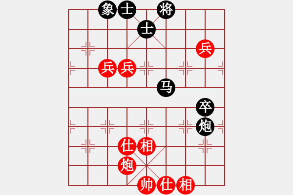 象棋棋譜圖片：碧血洗銀槍(月將)-勝-傲視人生(9段) - 步數(shù)：130 