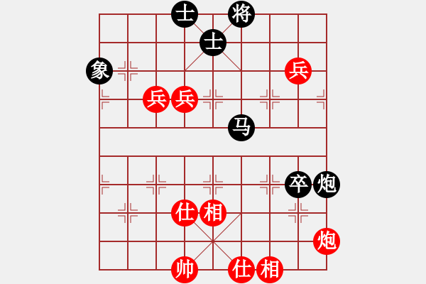 象棋棋譜圖片：碧血洗銀槍(月將)-勝-傲視人生(9段) - 步數(shù)：140 