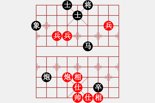 象棋棋譜圖片：碧血洗銀槍(月將)-勝-傲視人生(9段) - 步數(shù)：150 