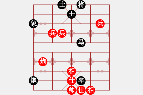 象棋棋譜圖片：碧血洗銀槍(月將)-勝-傲視人生(9段) - 步數(shù)：157 