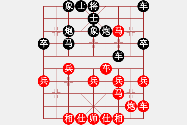 象棋棋譜圖片：碧血洗銀槍(月將)-勝-傲視人生(9段) - 步數(shù)：30 