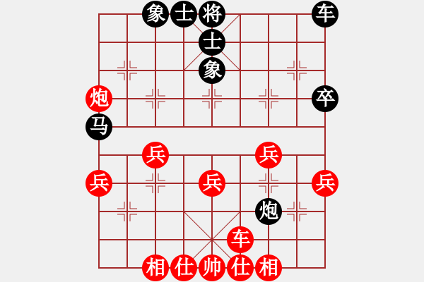 象棋棋譜圖片：碧血洗銀槍(月將)-勝-傲視人生(9段) - 步數(shù)：40 